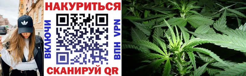 Как найти закладки Короча Марихуана Кокаин ТГК Меф
