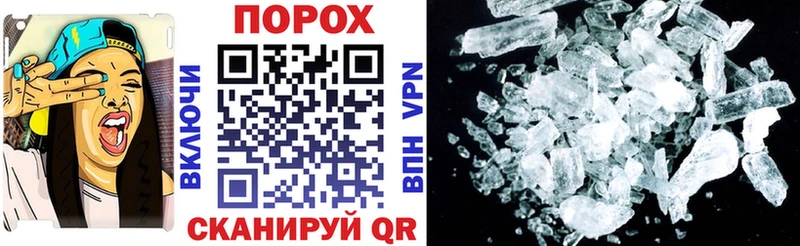 Амфетамин Розовый  Короча 