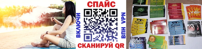 Бутират GHB Короча