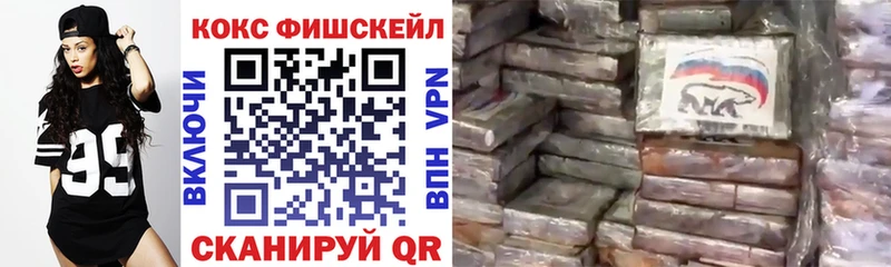 нарко площадка Telegram  Короча  КОКАИН Колумбийский  OMG ССЫЛКА 