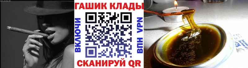 ГАШ Cannabis  дарнет шоп  Короча 