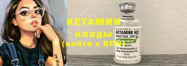 марихуана Балахна