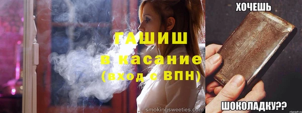 марихуана Балахна