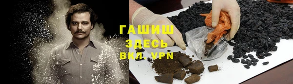 спиды Рославль