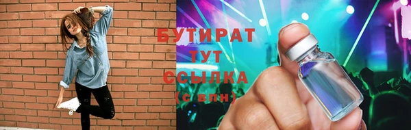 дистиллят марихуана Балабаново
