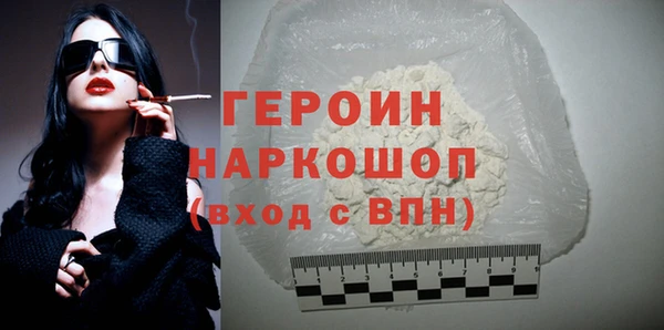 герыч Россошь