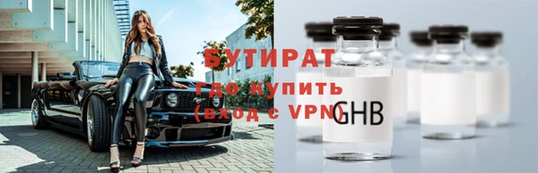 герыч Россошь