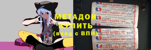 дистиллят марихуана Балабаново