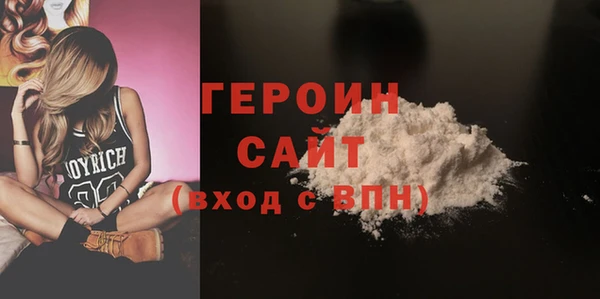 марихуана Балахна