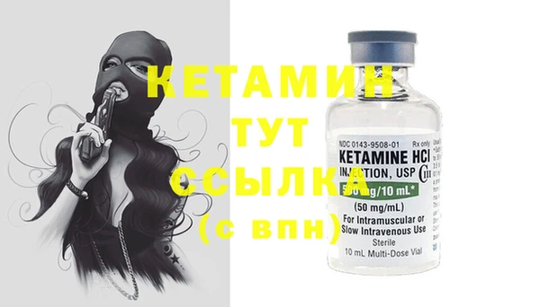 марихуана Балахна