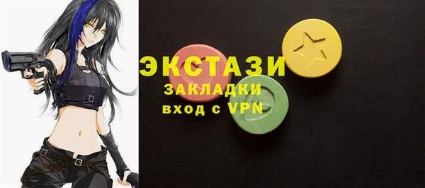 дистиллят марихуана Балабаново
