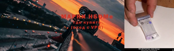марихуана Балахна