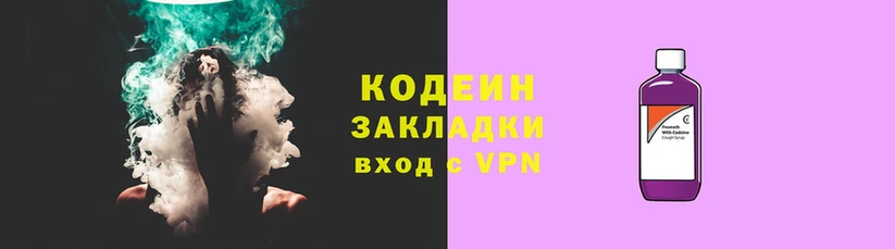 марихуана Балахна