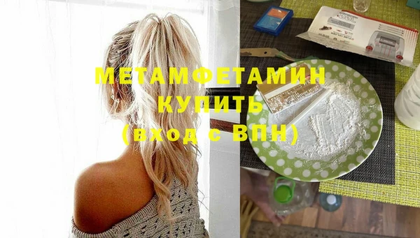 дистиллят марихуана Балабаново