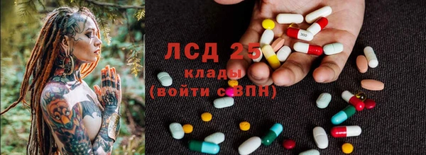 марихуана Балахна