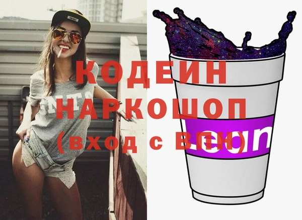 марихуана Балахна