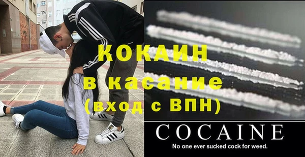 дистиллят марихуана Балабаново