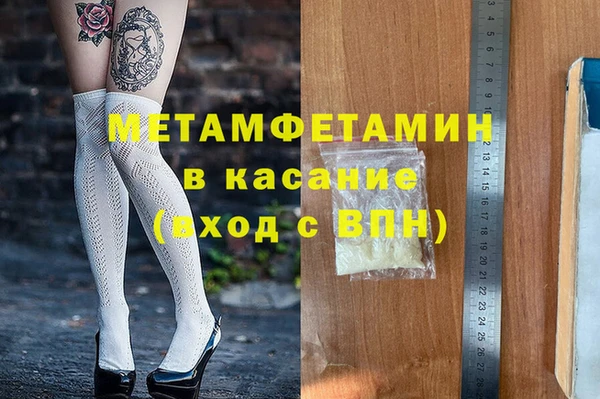 герыч Россошь