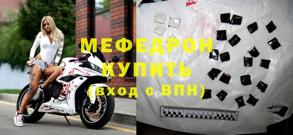спиды Рославль