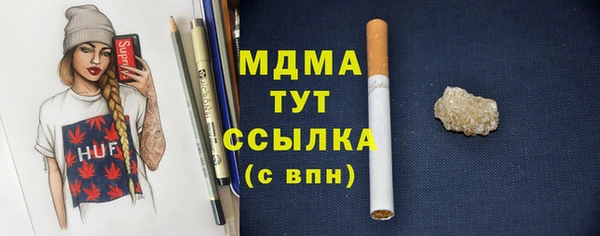 марихуана Балахна