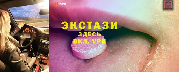 дистиллят марихуана Балабаново