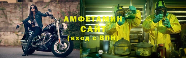 марихуана Балахна