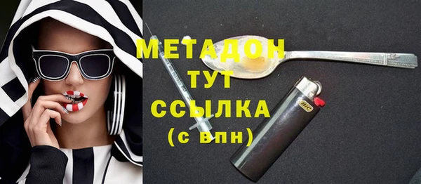 дистиллят марихуана Балабаново