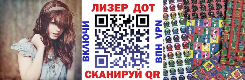 купить  цена  Короча  Марки NBOMe 1,5мг 